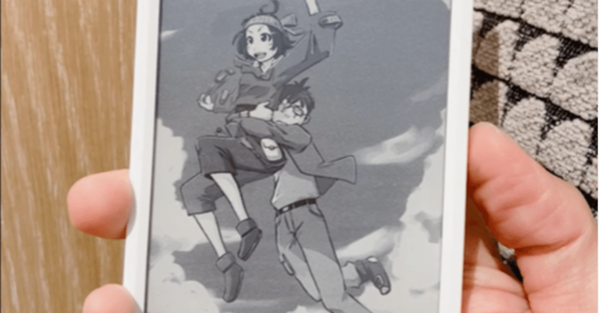 M5Paperで縦書きテキストビューワを作るよ！（たいへんだったよ