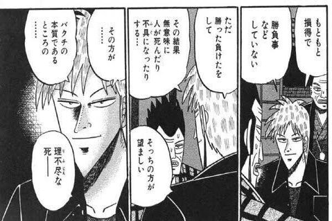 福本伸行 の新着タグ記事一覧 Note つくる つながる とどける