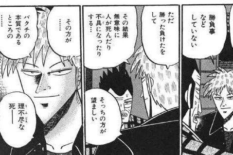 福本伸行 の新着タグ記事一覧 Note つくる つながる とどける 福本伸行 の新着タグ記事一覧 Note つくる つながる とどける