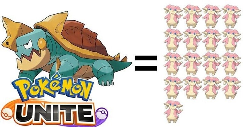 ポケモンユナイト サービス開始から現在までの評価 Jini Note