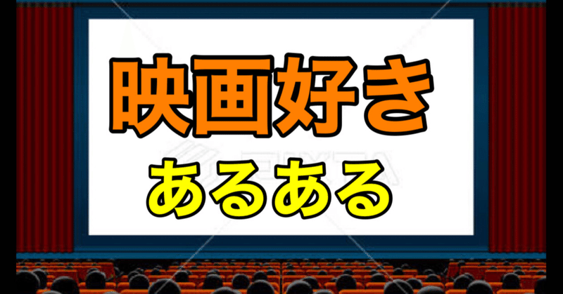 映画好きな人と繋がりたい F New Search On の新着タグ記事一覧 Note つくる つながる とどける 映画好きな人と繋がりたい F New Search On の新着タグ記事一覧 Note つくる つながる とどける