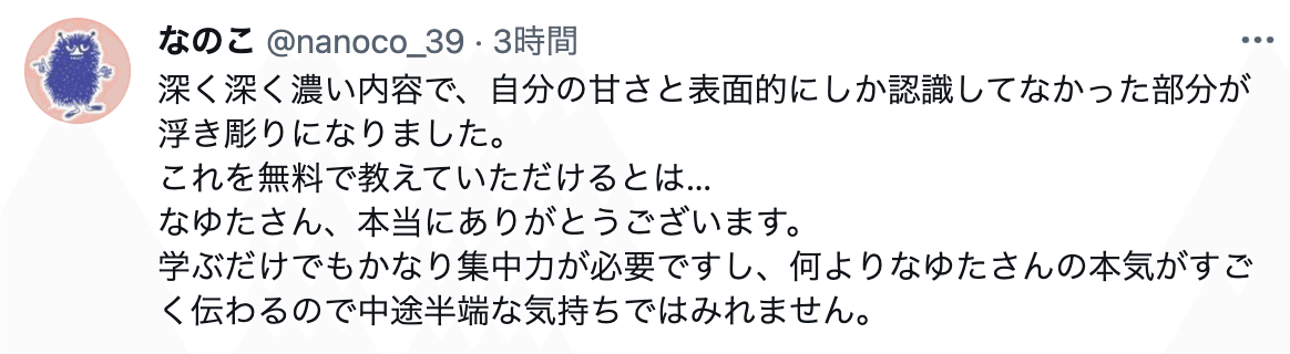 picture pc 75b29af3b9f00009460acf53b891cedc - 【無料】月100万目指す人の"0→1”資産型ビジネスガイドブック