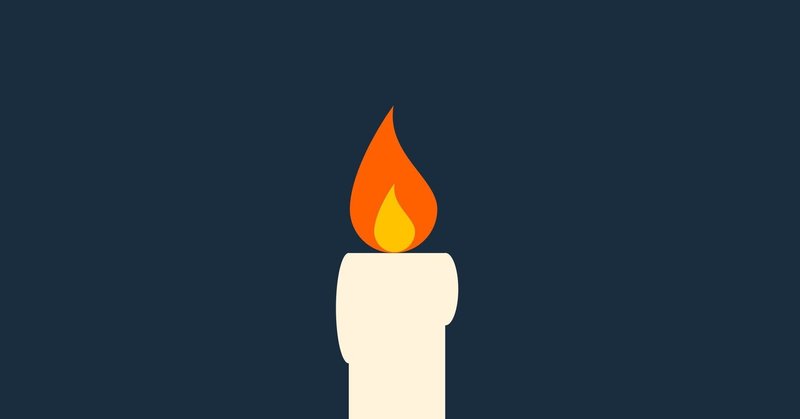 日記 2chの怖い話 かまいたちの夜2 ヤマタノオロチと九頭龍 豆ノ とうの Note