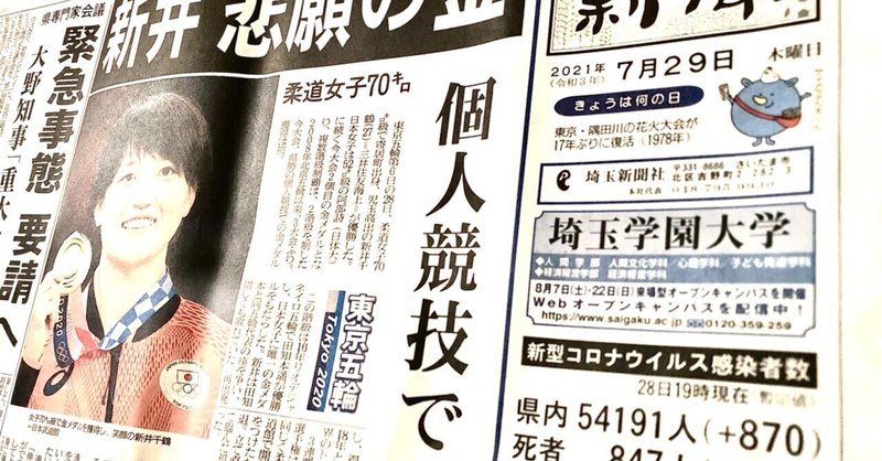 第七歌 ピンダロス「オリュンピア祝勝歌集」|好音