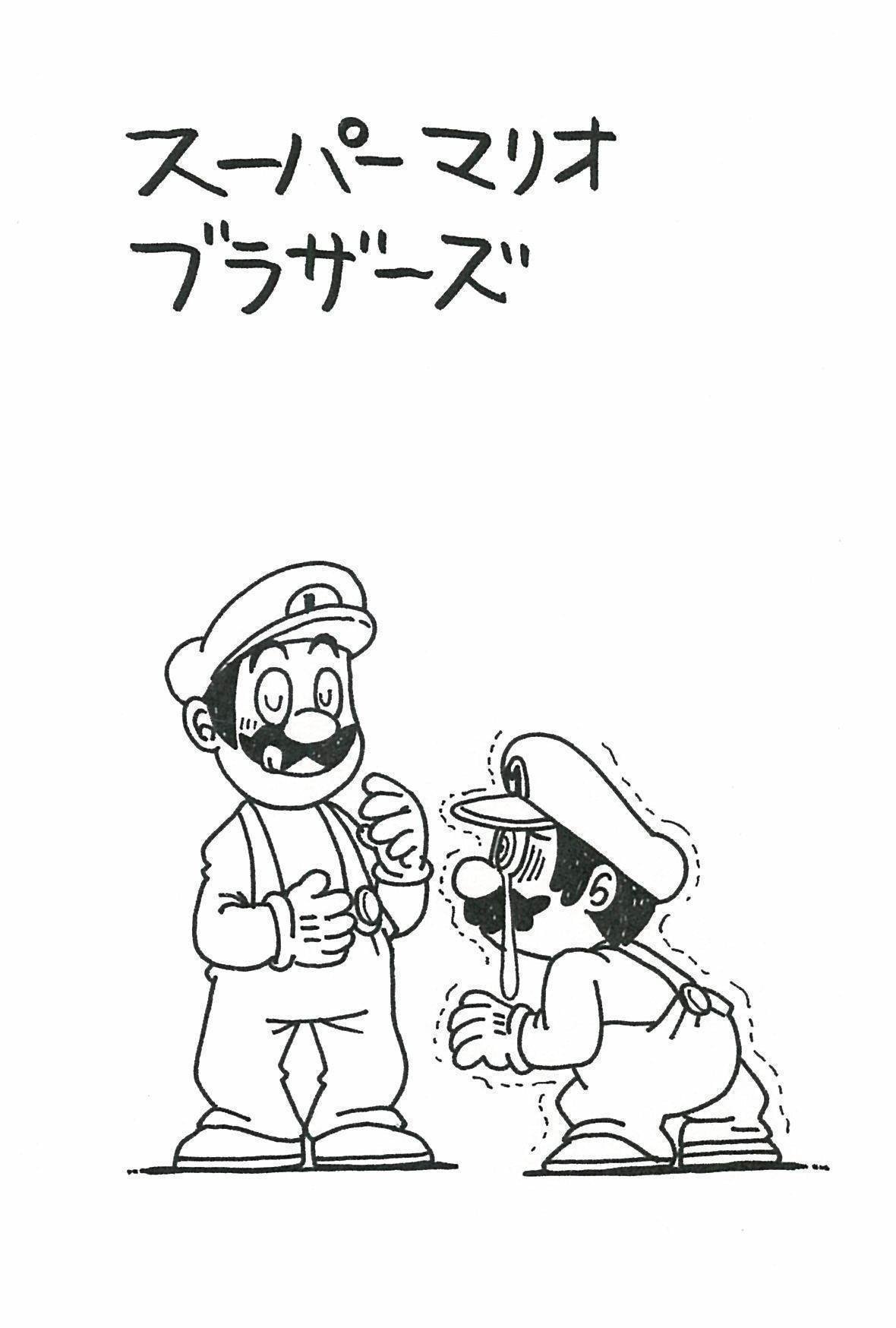 過去作 スーパーマリオ連続イラスト 前田のえみ Note