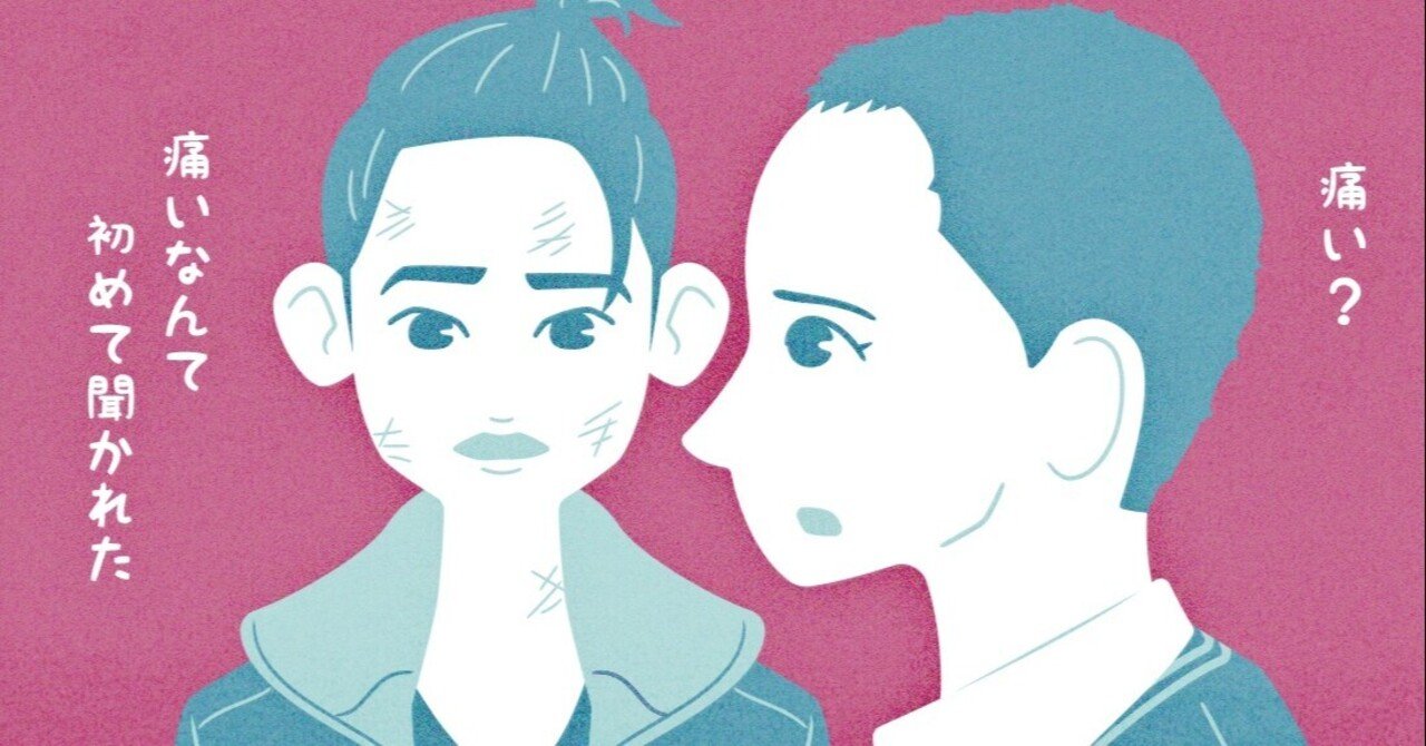 いじめる人 いじめさせる人 いじめられる人 いじめから救える人 上映中映画 少年の君 ネタバレあり フクイヒロシ 映画垢 Note