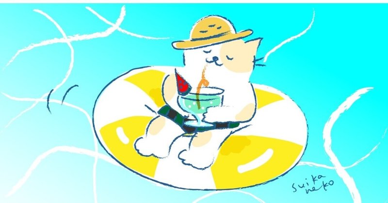 小川 あさ イラストレーターの21年7月のノート Note 小川 あさ イラストレーターの21年7月のノート Note