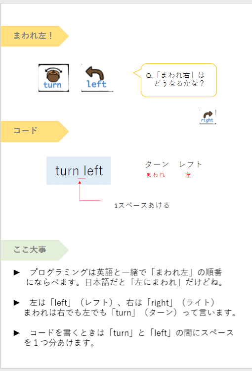 スクリーンショット (12)