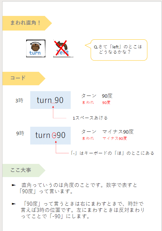 スクリーンショット (13)