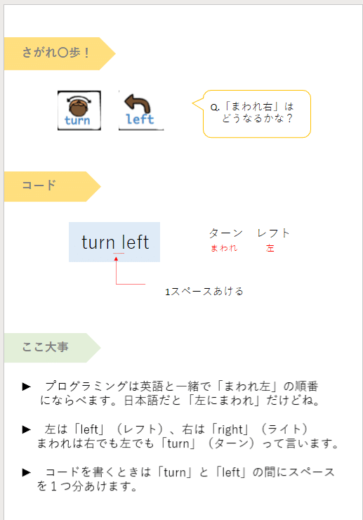 スクリーンショット (17)