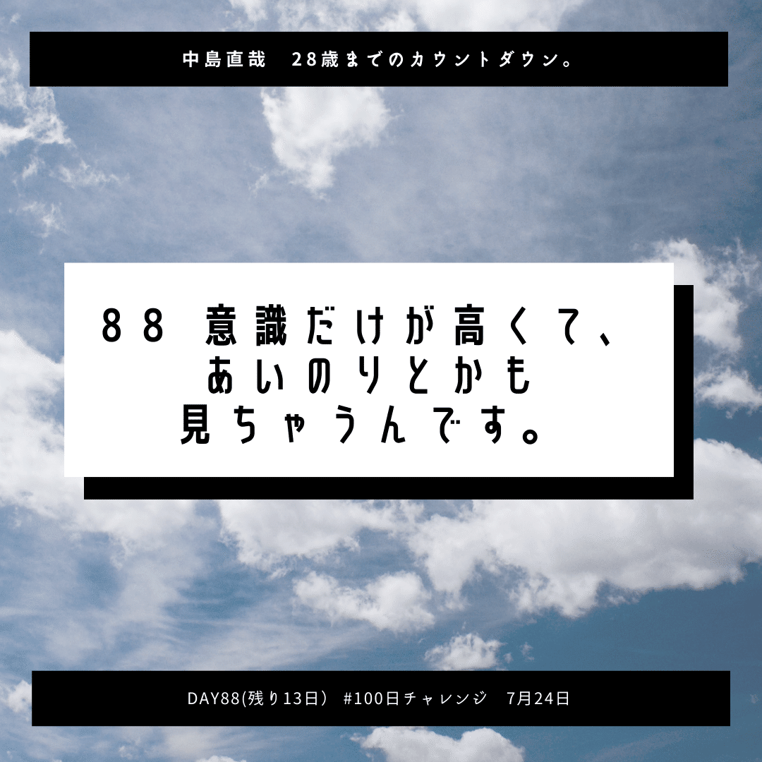 白、シンプル、枠、男性用、引用、Instagram、投稿 (18)