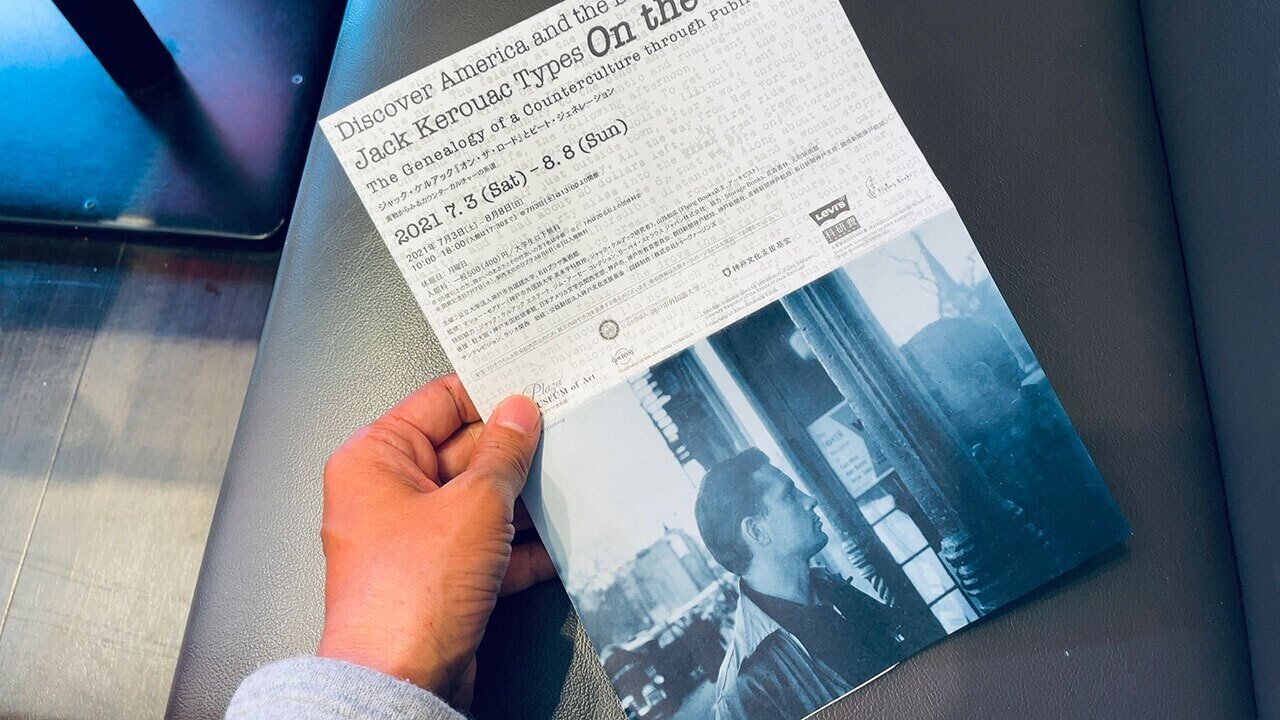 ケルアックとタイプライター｜藤本智士（Re:S）