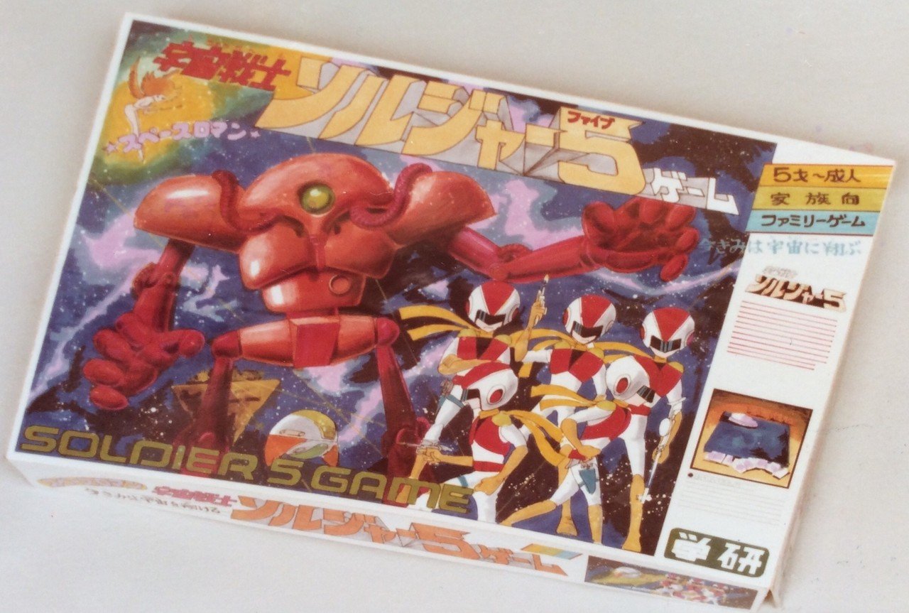 ボードゲームのパッケージ デザインカンプ かとうひろし Note