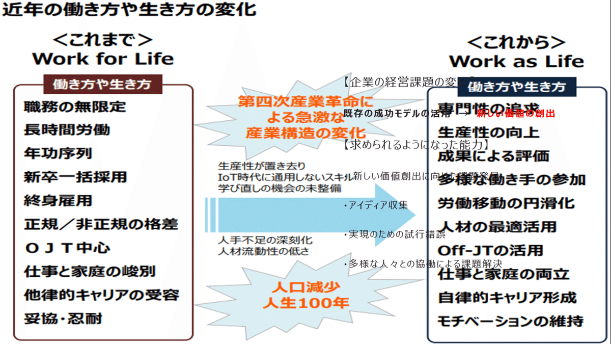 スクリーンショット (100)