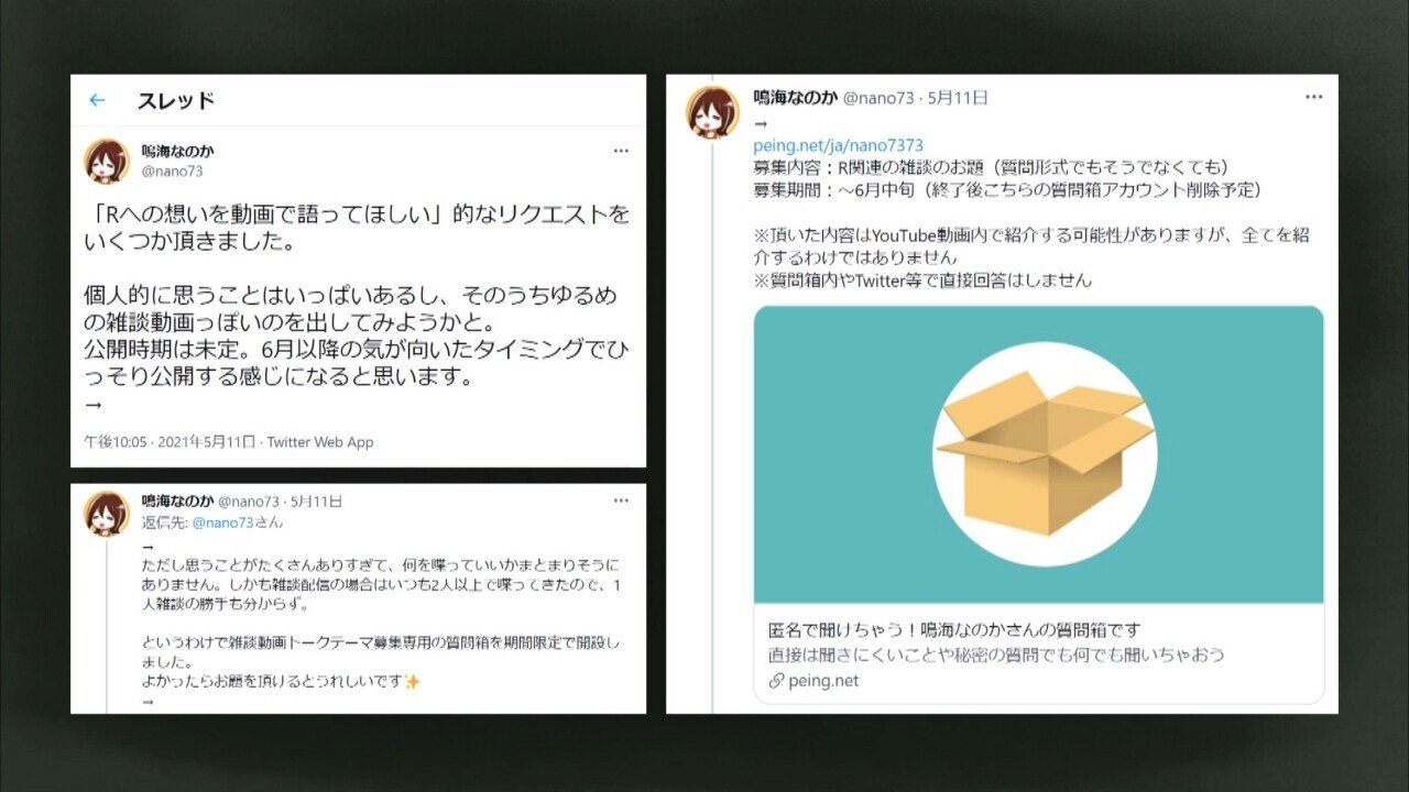 アークザラッドr 初日から最終日まで遊んだアークrを振り返る ネタバレあり 初投稿 アークザラッド回想録 鳴海なのか Note アークザラッドr 初日から最終日まで遊んだアークrを振り返る ネタバレあり 初投稿 アークザラッド回想録 鳴海なのか Note