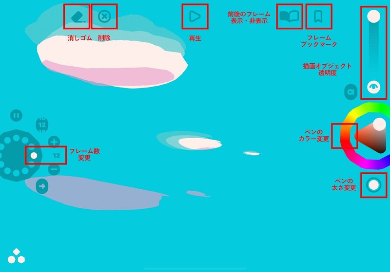 手書きアニメーションアプリlooomで遊ぼう Kai You Note 手書きアニメーションアプリlooomで遊ぼう Kai You Note