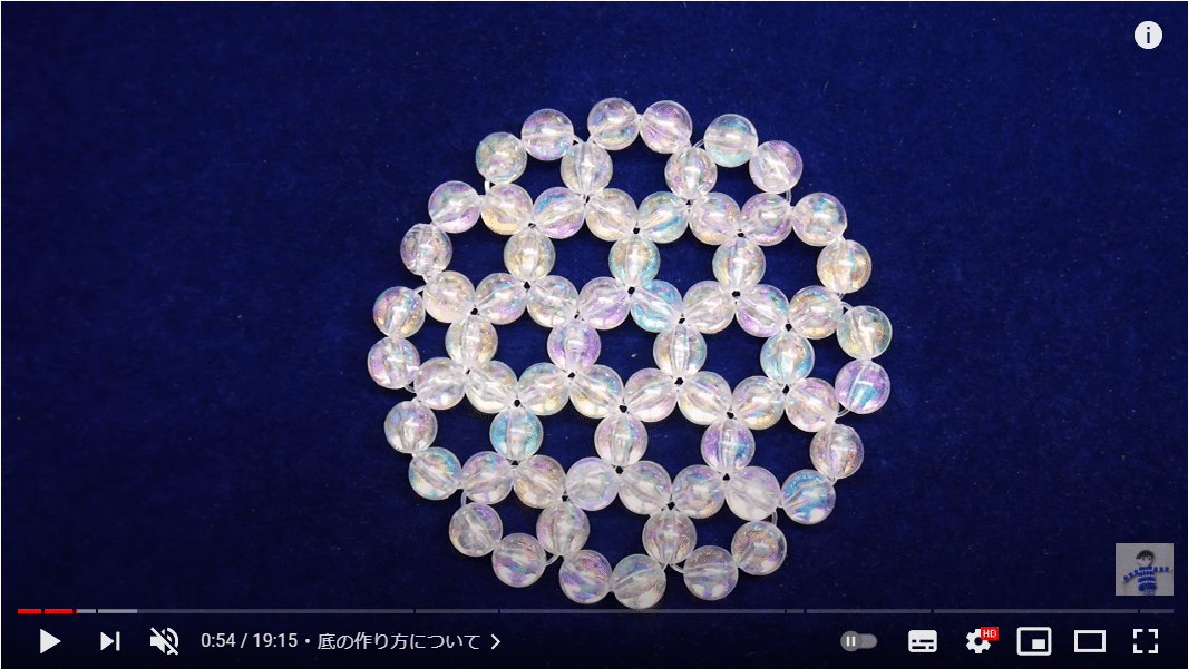 ビーズかごリース