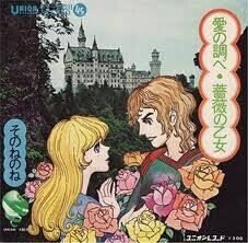 喜劇 日本列島震度0（ゼロ）』（1973年11月22日・松竹大船・前田陽一