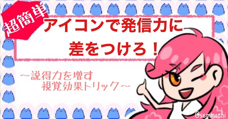 Snsアイコン の新着タグ記事一覧 Note つくる つながる とどける