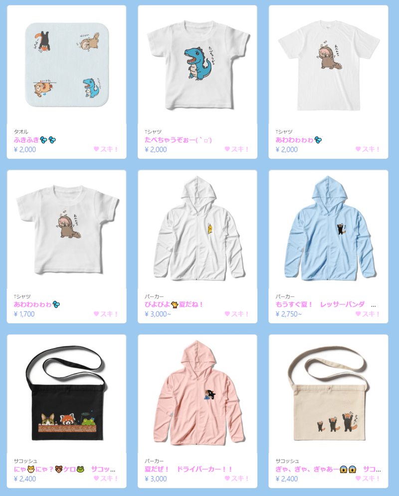 Snsアイコン作成とグッズ販売始めてみた Moreau Note Snsアイコン作成とグッズ販売始めてみた Moreau Note
