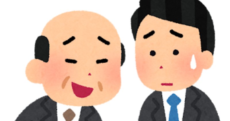 社内政治力 の新着タグ記事一覧 Note つくる つながる とどける