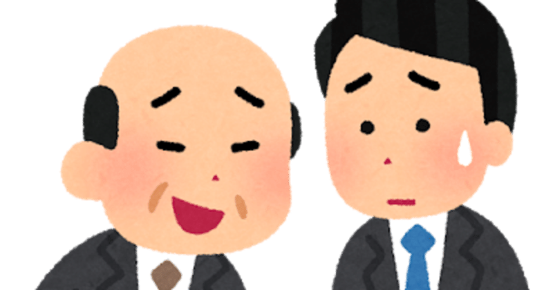 復職への道 休職中の40代が 社内政治の教科書 を読む 社内政治を嫌う人ほど有益かも おすし 復職訓練中 Note 復職への道 休職中の40代が 社内政治の教科書 を読む 社内政治を嫌う人ほど有益かも おすし 復職訓練中 Note