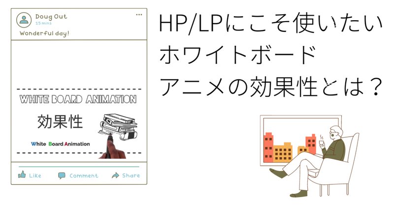 ホワイトボード ミーティング の新着タグ記事一覧 Note つくる つながる とどける