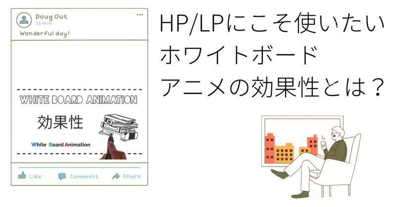 ホワイトボード ミーティング の新着タグ記事一覧 Note つくる つながる とどける ホワイトボード ミーティング の新着タグ記事一覧 Note つくる つながる とどける