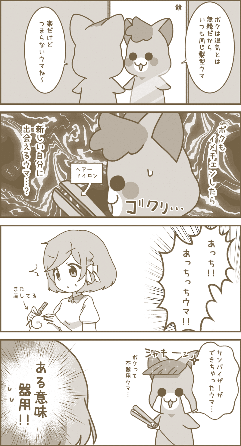 漫画 (322)