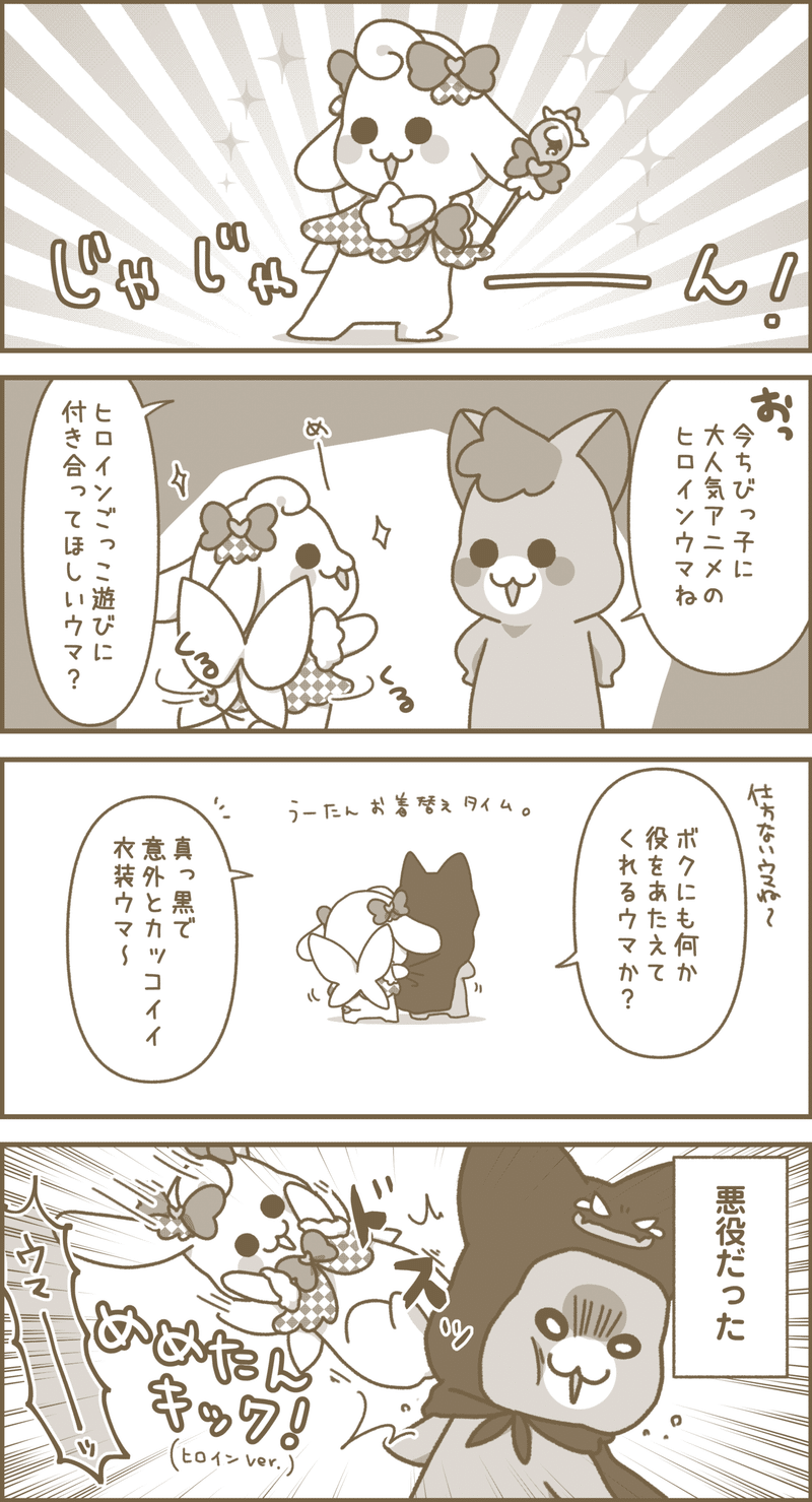 漫画 (328)