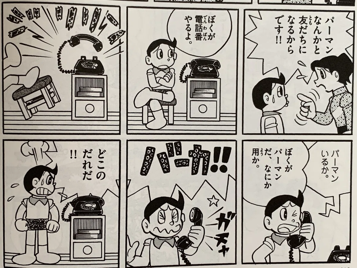 画像2