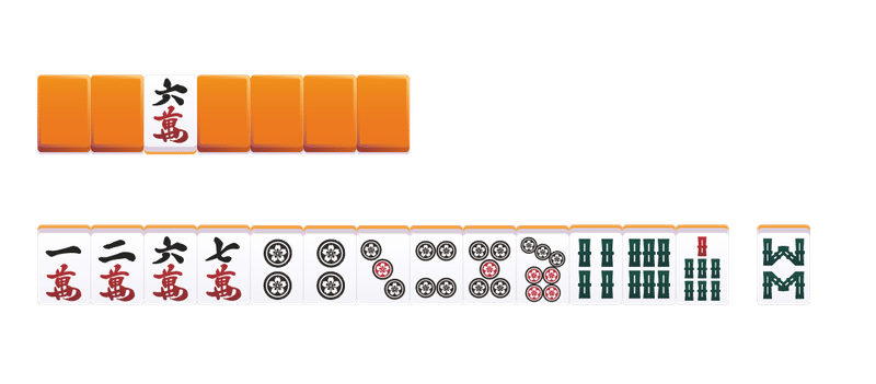 良 愚はとれ 愚 愚はとるな 麻雀 Zero Note