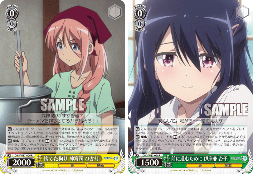 神様になった日 フルレアデッキ【最終値下げ】