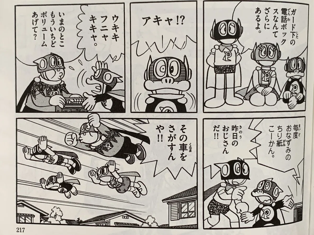 画像3