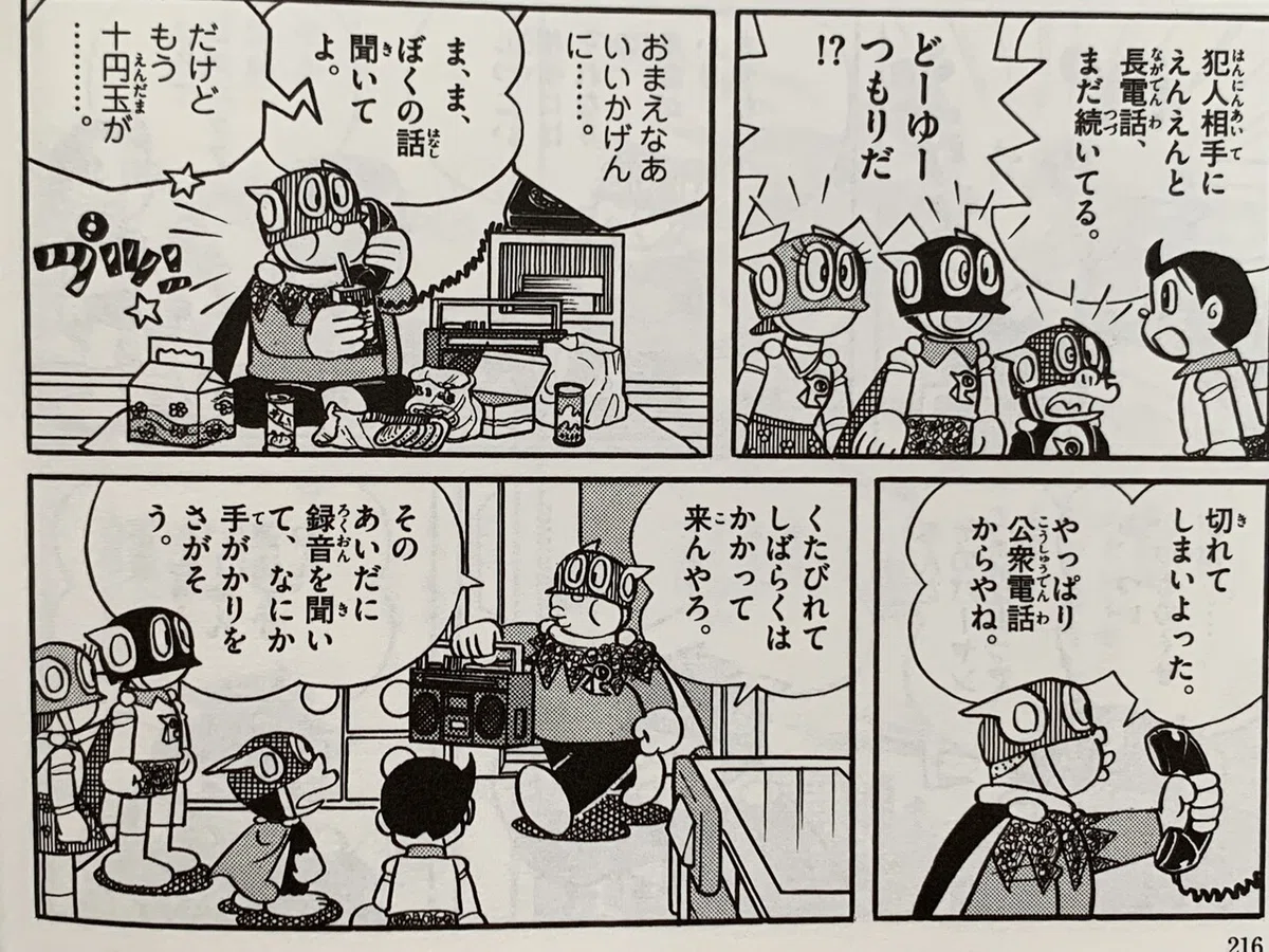 画像4