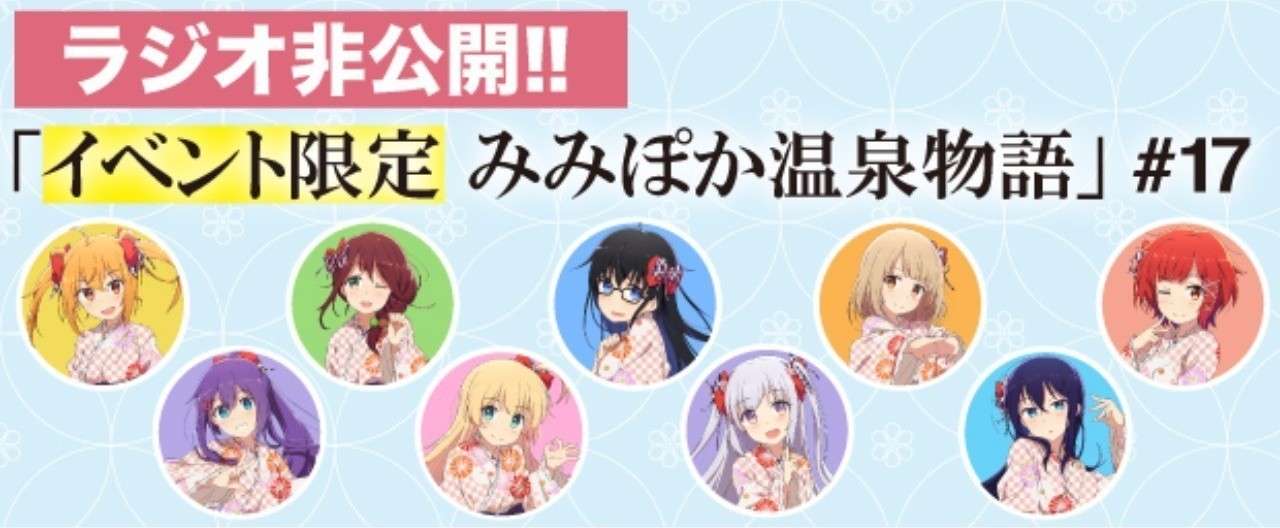 17_ヘッダー