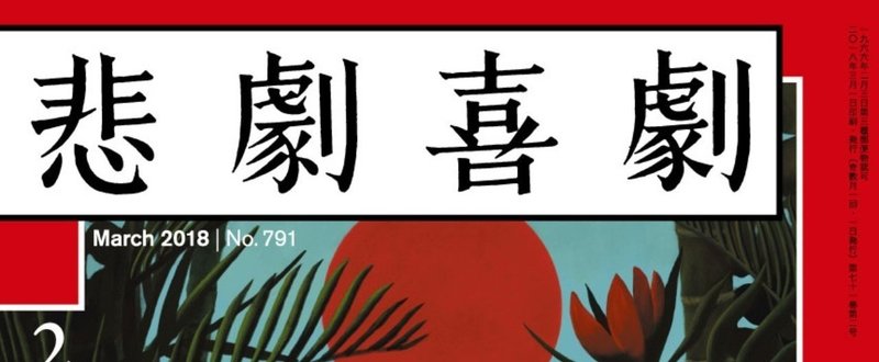 映画『焼肉ドラゴン』で大注目の劇作家・演出家、鄭義信。最新作『赤道の下のマクベス』を語る