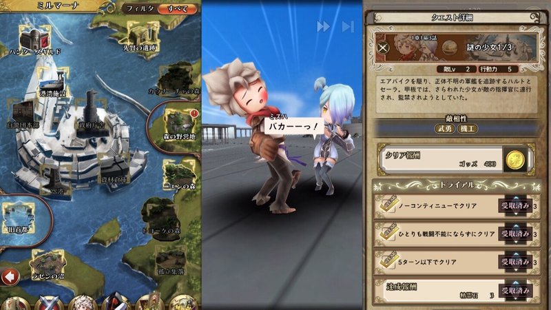 アークザラッドr 初日から最終日まで遊んだアークrを振り返る ネタバレあり 初投稿 アークザラッド回想録 鳴海なのか Note アークザラッドr 初日から最終日まで遊んだアークrを振り返る ネタバレあり 初投稿 アークザラッド回想録 鳴海なのか Note