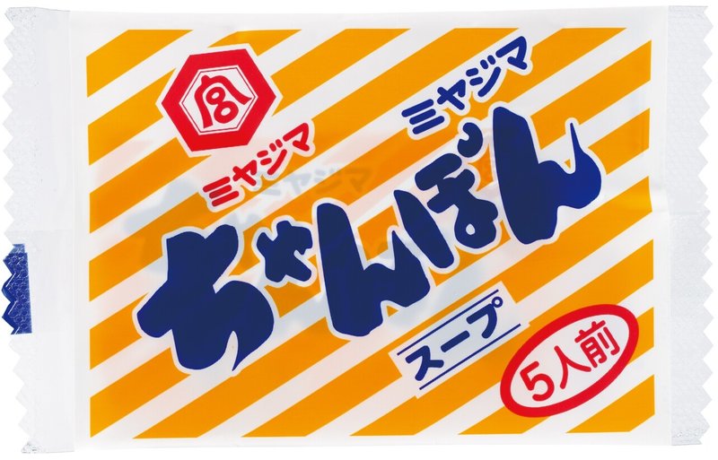 ちゃんぽんスープ（粉末）新パッケージ