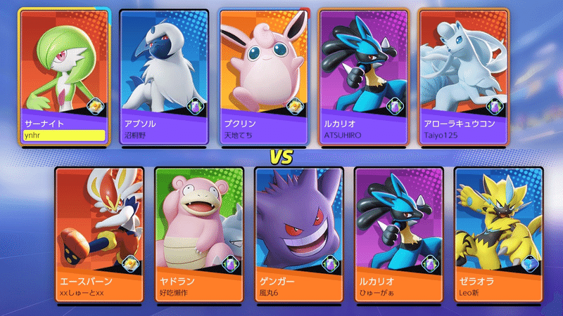 ポケモン ユナイトに見るゲーム空間の広がりと巧妙な 嘘 よねはらりゅうへい Note ポケモン ユナイトに見るゲーム空間の広がりと巧妙な 嘘 よねはらりゅうへい Note