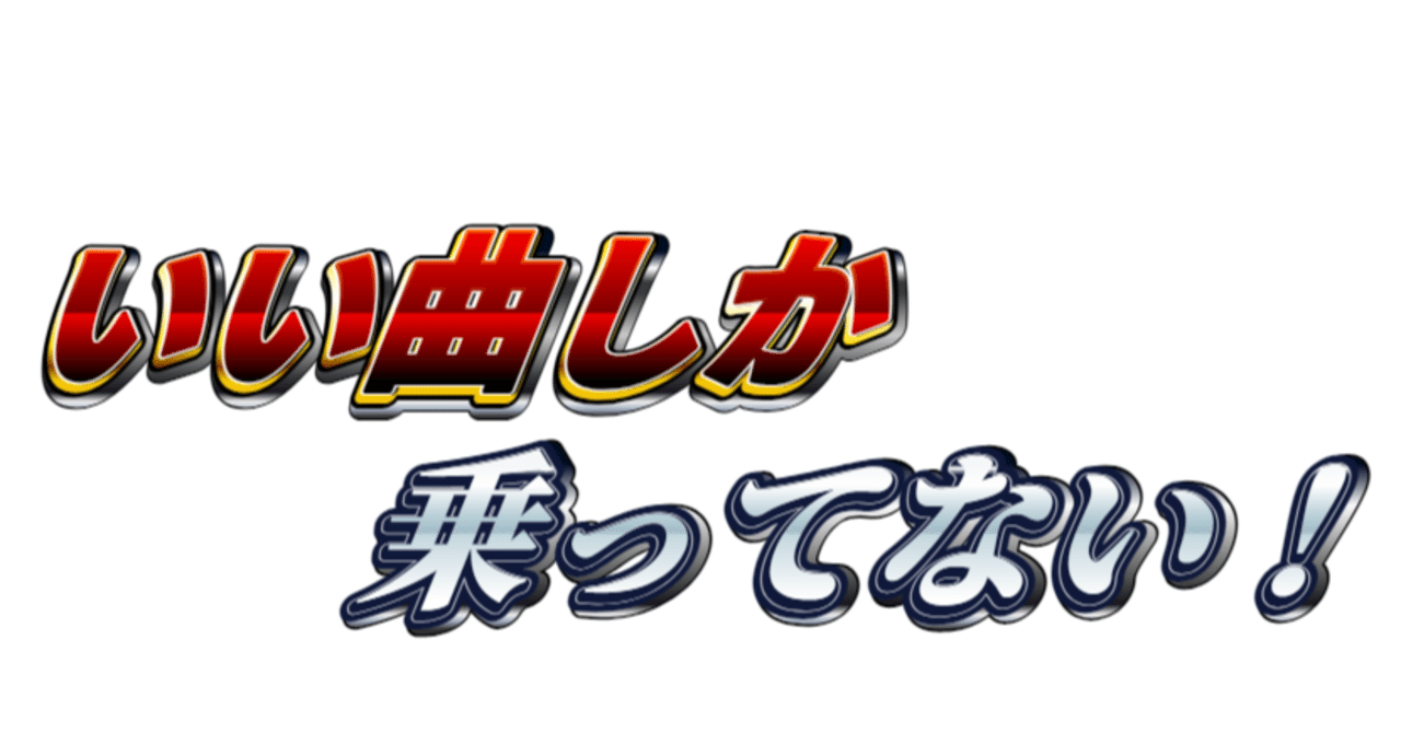 21年上半期vtuber楽曲10選 10曲とは言っていない に入りきらなかったお気に入りの曲たち みゅー Note 21年上半期vtuber楽曲10選 10曲とは言っていない に入りきらなかったお気に入りの曲たち みゅー Note
