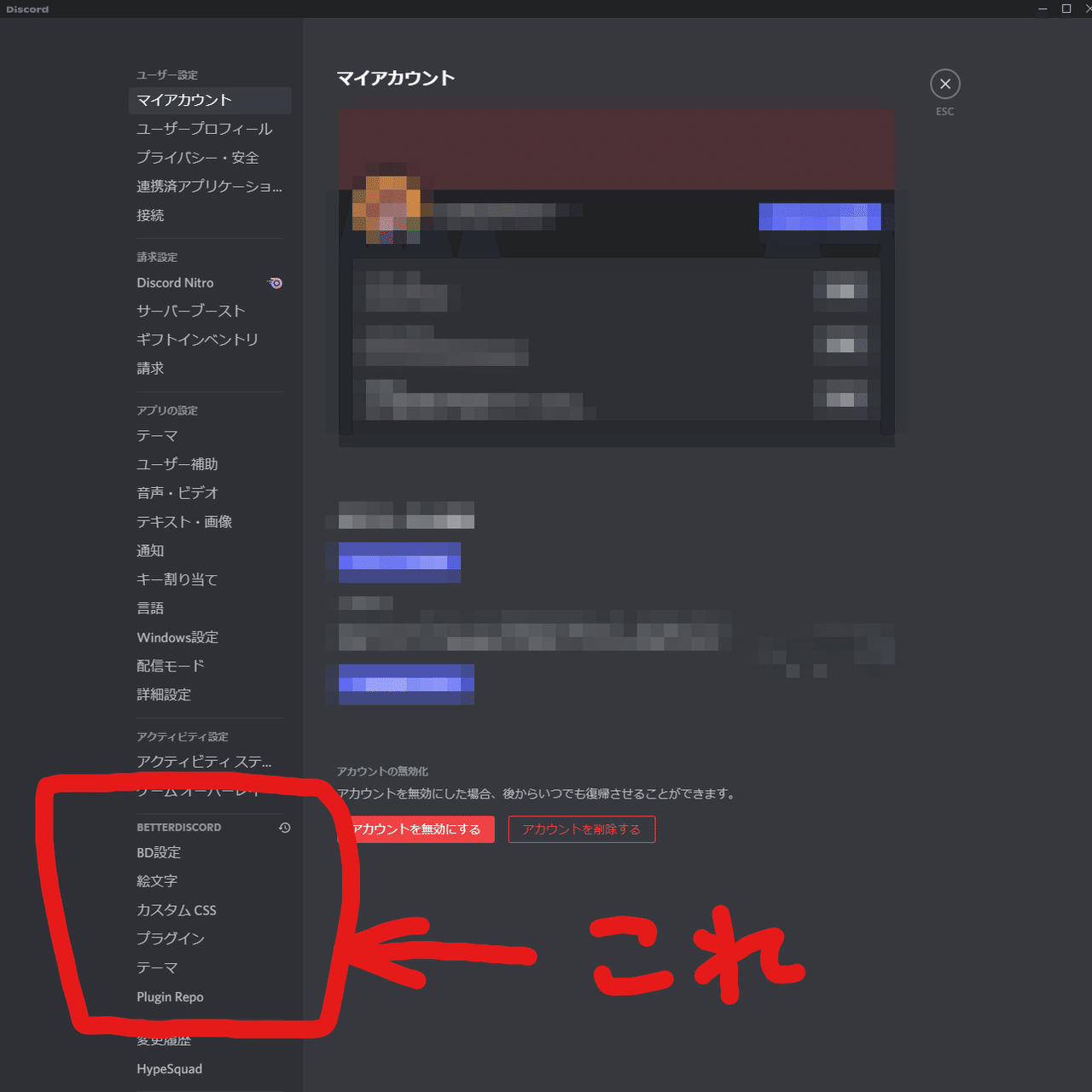 Discordの通知音を変更するプラグイン もぃもぃ Note Discordの通知音を変更するプラグイン もぃもぃ Note