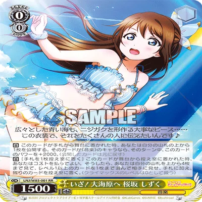ヴァイス 虹ヶ咲 8門デッキ＋調整パーツ 強デッキ解説：ラブライブ！虹ヶ咲スクールアイドル同好会その2｜浅生