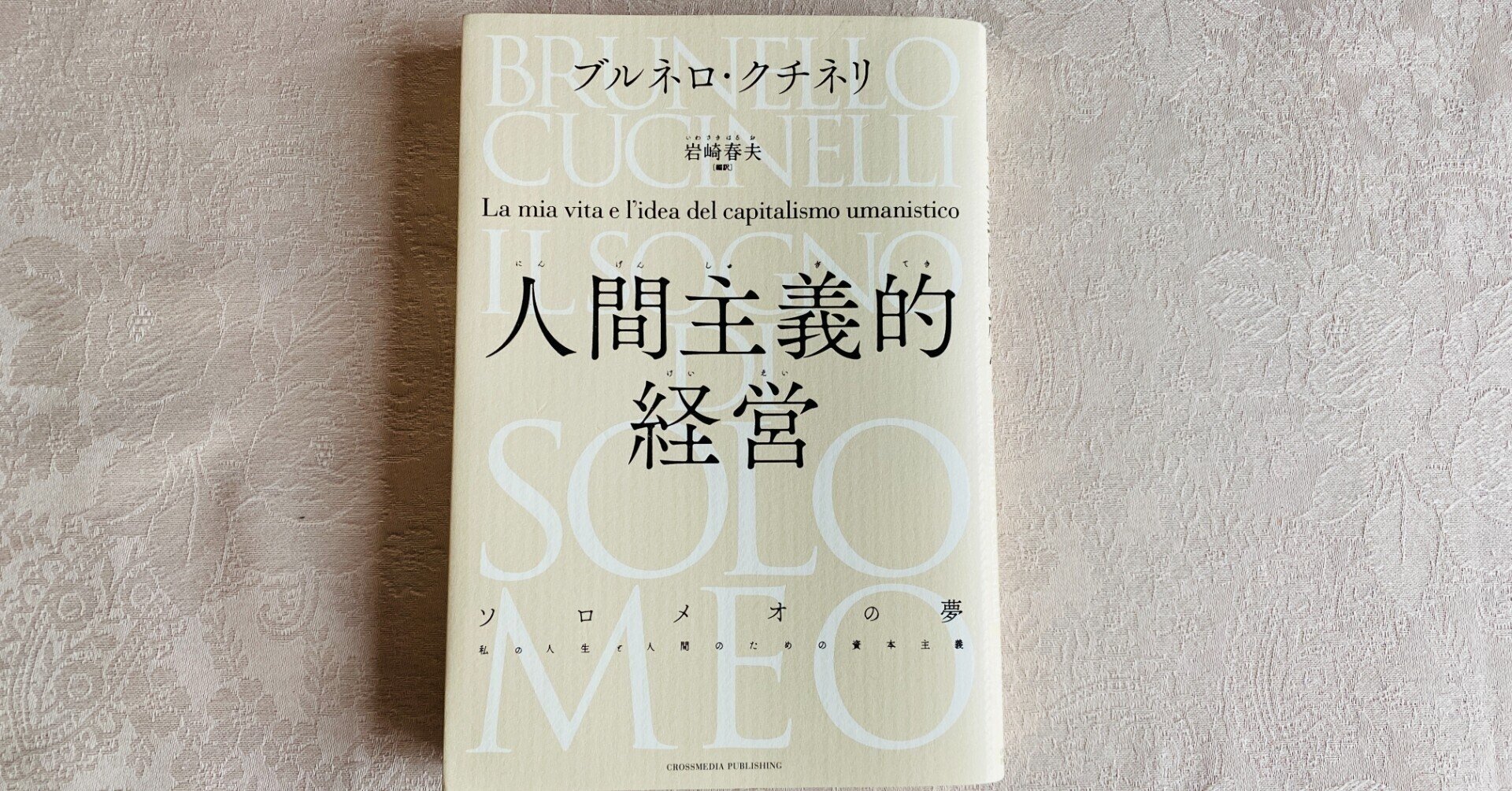 Brunello Cucinelliイタリア製本9冊他 ルックブックコレクション Brunello Cucinelliイタリア製本9冊他 ルックブックコレクション