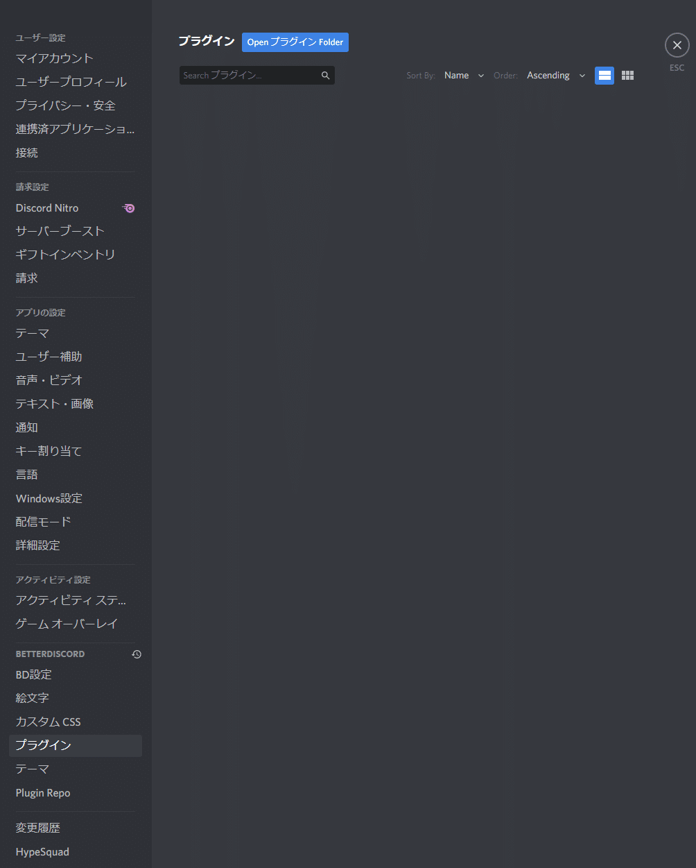 Discordの通知音を変更するプラグイン もぃもぃ Note Discordの通知音を変更するプラグイン もぃもぃ Note