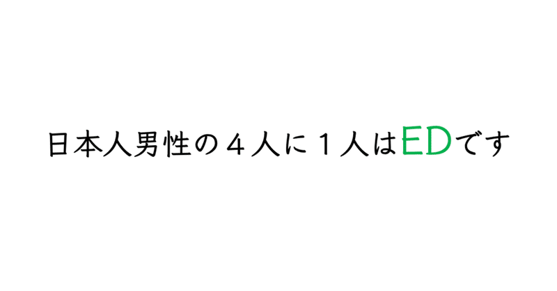 【週刊恋愛サロン第179号①】2回デートしまいたが相手が私に好意があるのか分かりません／ED（勃起不全）が発覚しました