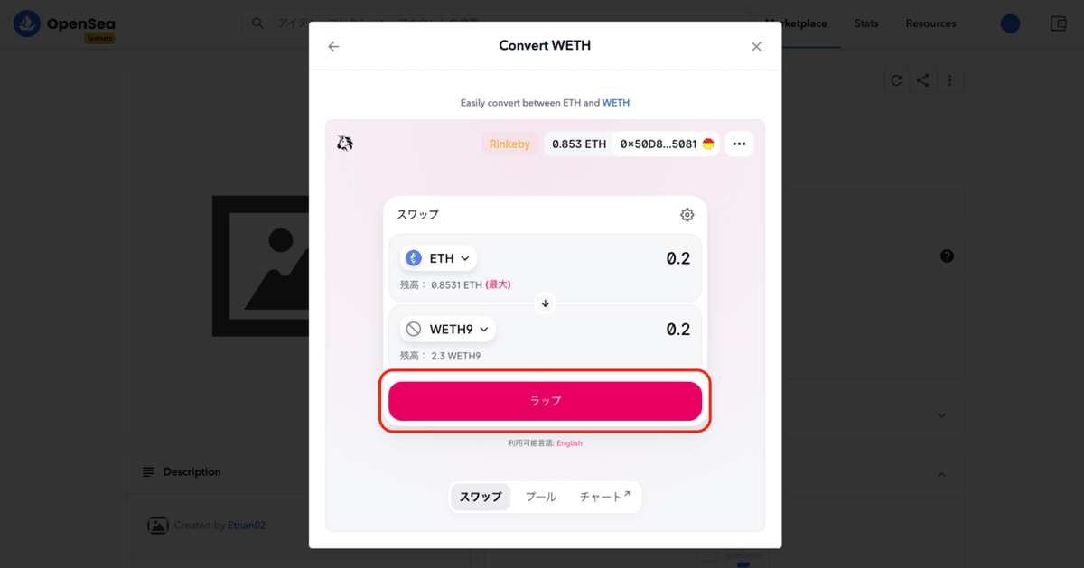 スクリーンショット 2021-07-29 16.49.50