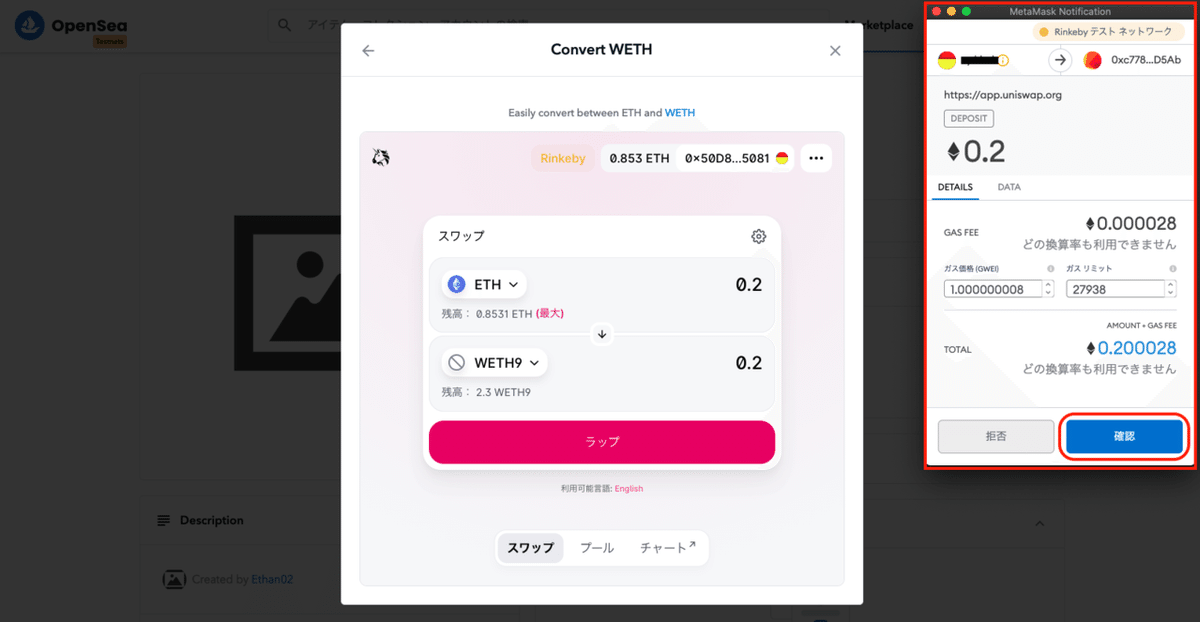 スクリーンショット 2021-07-29 16.50.19