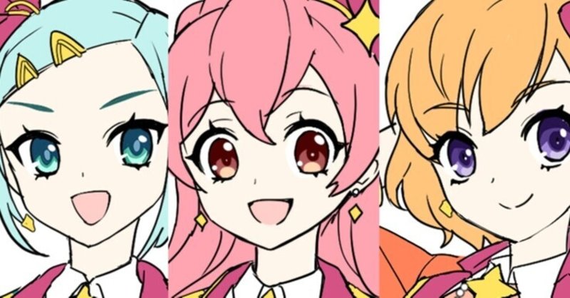 忘備録 キャラクターデザイン研究会 女児向けアイドルアニメキャラクター主人公3人組 Icedango Note 忘備録 キャラクターデザイン研究会 女児向けアイドルアニメキャラクター主人公3人組 Icedango Note