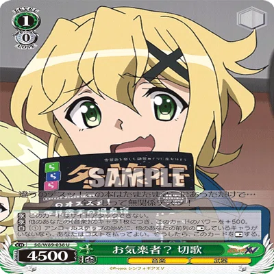 強デッキ解説：戦姫絶唱シンフォギアその2｜浅生なつめ